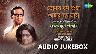 Best of Hemanta Mukherjee Duet Songs  Bengali Tagore Songs  Audio Jukebox [upl. by Jakie]