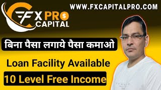 Fx Capital Pro Full Plan Review  New MLM Plan Launch Toady  Forex Trading [upl. by Sofer842]