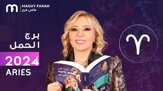 ماغي فرح  توقعات كاملة لبرج الحمل ٢٠٢٤  Maguy Farah  Yearly Aries Horoscope 2024 [upl. by Kcirde]