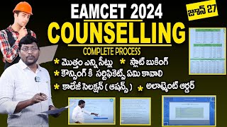 Eamcet 2024 Counselling Date amp Complete Process  AP amp TS Eamcet  Dinesh Gattu  iDream Campus [upl. by Airemat]