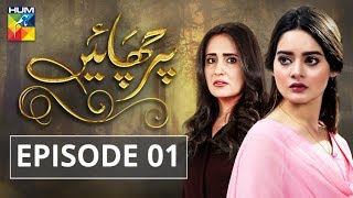 Parchayee Episode 01 HUM TV Drama [upl. by Ande]