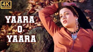 Yaara O Yaara  Ram Teri Ganga Maili 1985  Suresh Wadkar Lata Mangeshkar  Hindi Movie Song [upl. by Leonerd]