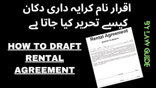 Rent Agreement Rental kaise banaye Rental agreement stamp paper اقرار نام کرایہ داریLawAndCrime [upl. by Bibi]