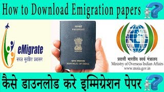 How to Download Emigration Paper [upl. by Anastasio827]