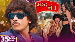 Making Of A Bhojpuri Film  Purav Jha [upl. by Derayne]