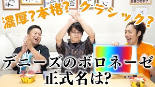 【10回戦】メニューを暗記して正確に答えれなかったら二人前食べろ！！ [upl. by Nylqcaj445]