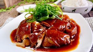 Super Easy Zero Skills Needed Soy Sauce Chicken 豉油鸡 Chinese Chicken Leg Recipe  Easy Lunch [upl. by Asillem529]