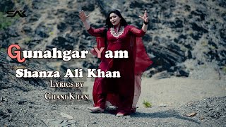 Gunahgar yam by Shanza Ali Khan written by Ghani khan [upl. by Lucian851]