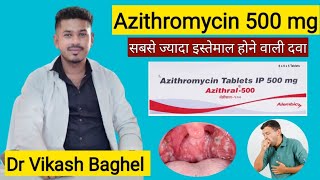 Azithromycin 500 Mg Kis Kaam Aati Hai  Azithromycin 500 Mg Uses In Hindi  Ayurveda amp Medicine 2M [upl. by Goetz]