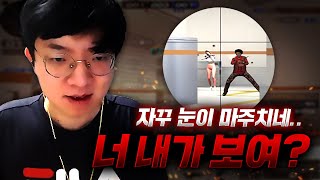 의심하고 봤더니 써배판에서 유명한 유저 찢기기훈 [upl. by Enitsenrae877]