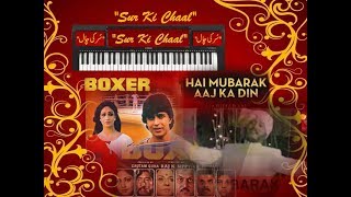 Shadmani O Shadmani Hai Mubarak Aaj Ka Din Raat Aaiee Hai Suhani  Film Boxer  Salman Saud [upl. by Nyraf]