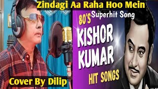 Zindagi Aa Raha Hoo Mein  Kishore Kumar Hit Song  Anil Kapoor  Mashaal  Cover Song By Dilip [upl. by Antoni]