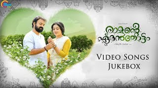 Ramante Edanthottam  All Video songs Nonstop  Kunchacko Boban Anu Sithara Bijibal  Official [upl. by Aicsile]