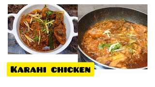 KARAHI CHICKENFast and easy recipeRestaurant style [upl. by Ranzini]