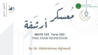 معسكرأرشفة  KFUPM  MATH 101 Term 202  Final Exam Help Session [upl. by Eidob336]