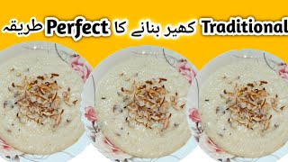 Rice KheerHow to Make Rice Kheer at HomePakistani Dessert [upl. by Ecurb]