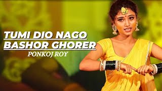 Tumi Dio Nago  Remix  তুমি দিও নাগো বাসর  Circuit Music  Ponkoj Roy  Bangla Dj  Tik Tok 2023 [upl. by Adok965]