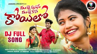 MALLEPOOSE MALLEKASE DJ FULL SONG 4K  FOLK SONG 2023  SINGER LAVANYA  SREEYADEEP  JAYAKRISHNA [upl. by Allesig852]