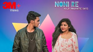 NONI RE  HALBI ROMANTIC SONG  ANURAG FEAT RAJ KUMAR amp RUSHALI  2020 [upl. by Aisekal]