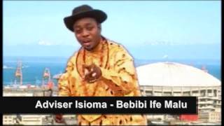 Adviser Isioma  Bebibi Ife Malu [upl. by Ahseena]