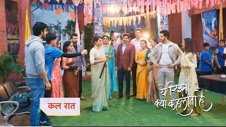 Yeh Rishta Kya Kehlata Promo  7th January 2024 [upl. by Mathi]