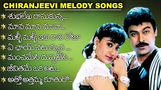 Chiranjeevi Melody Songs  Megastar Chiranjeevi All Time Hits  Jukebox  Volga Videos [upl. by Zulch725]