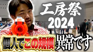 【デュエマ】flat工房が主催する「工房祭2024」に行ってみた結果…これもう〇〇のレベルじゃん【工房祭2024】 [upl. by Amitaf]