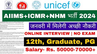 BIG GOVT PROJECT JOB RECRUITMENT 2024  FRESHERS ELIGIBLE  SALARY 70000  ONLINE INTERVIEW [upl. by Ettezyl]