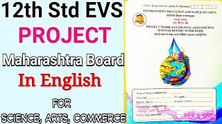 12th Std EVS Project Maharashtra Board HSC Environment Education and Water Security PROJECT [upl. by Palocz]