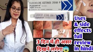 FLUCORT H Skin Cream honest review  Flucort H Skin Cream benefits uses amp side effects in hindi [upl. by Hamo810]