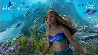 Disneys The Little Mermaid  Hindi  September 6  DisneyPlus Hotstar [upl. by Araiet]