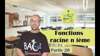 2ème année bac  la continuité 20  fonctions racine n ième  partie 2 [upl. by Snapp]