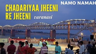 chadariya jheeni re jheeni  Varanasi ganga ghat varanasi deepakrajakjourney [upl. by Nanda]