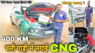 CNG kit fitting in petrol car Sequential CNG Fitment in Tata NexonToyota Urban Cruiser [upl. by Burdett]