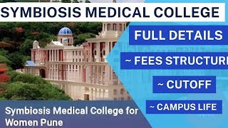 Symbiosis mbbs admission  symbiosis full review  shreet career guidance [upl. by Sirahc]