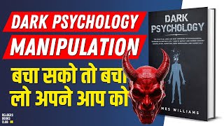 Dark Psychology by James Williams Audiobook  Book Summary in Hindi [upl. by Kohl171]