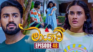 Maayavi මායාවී  Episode 48  06th November 2024  Sirasa TV [upl. by Sikes]