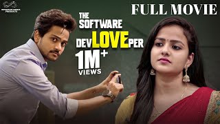 The Software DevLOVEper Full Movie  Shanmukh Jaswanth  Vaishnavi Chaitanya  Infinitum Media [upl. by Trill]