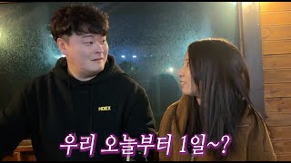 SUB 오랫동안 알고지낸 선후배에서 연인으로 설렘주의 욜로코믹스 [upl. by Niarb]