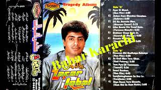 Zafar IQbal Tragrdy Album Piyar Ki Bhool Orignal Sonic Recording This Vol Releas By 198990 S0665 [upl. by Kipper]