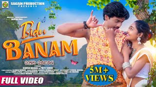 OYO ROOM  NEW SANTALI OFFICIAL VIDEO 202324  KING BHAI amp PINKY  SB FILMS [upl. by Suidualc]