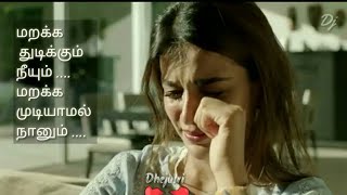 💔Tamil Female Sad Song Status💔  Whatsapp Status Tamil  Asai Kadhala Aaruyire Song Video [upl. by Nanah685]