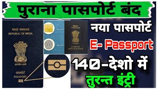 Old passport closed New eVisa PassportHow to make a passport with chip Chip passport charge [upl. by Combs87]