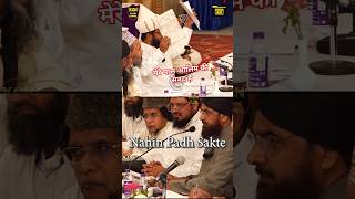 Aap Nahi Padh Sakte Allama Mufti akhtar Hussain Alimi munazrah Bangalore vs Qari Ahmad Hasan amroha [upl. by Ecnerwaled335]