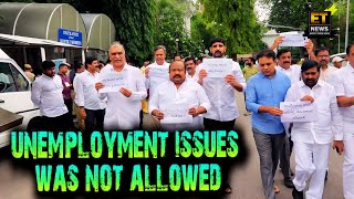 Concern Of MLAs In Assembly BRSparty Adjournment Motion On Unemployment Issues Was Not Allowed [upl. by Cherlyn244]