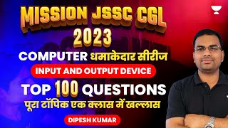 Computer MCQ Input and Output Device Top 100 MCQs  JSSC CGL  Dipesh Kumar [upl. by Aiceila]