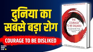 The Courage To Be Disliked by Ichiro Kishimi Audiobook  Book Summary in Hindi [upl. by Lynna]