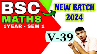 bsc 1st year math  differential calculus  maths for bsc 1st sem  math bsc sem 1  manoj sir V39 [upl. by Anglo]