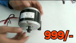 Gearless PMDC motor for Skateboard and Diy projects [upl. by Ahsinrad587]