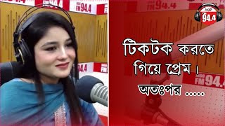 Love story Live with RJ Sujana  29 April 2023  JAGO FM [upl. by Steep]